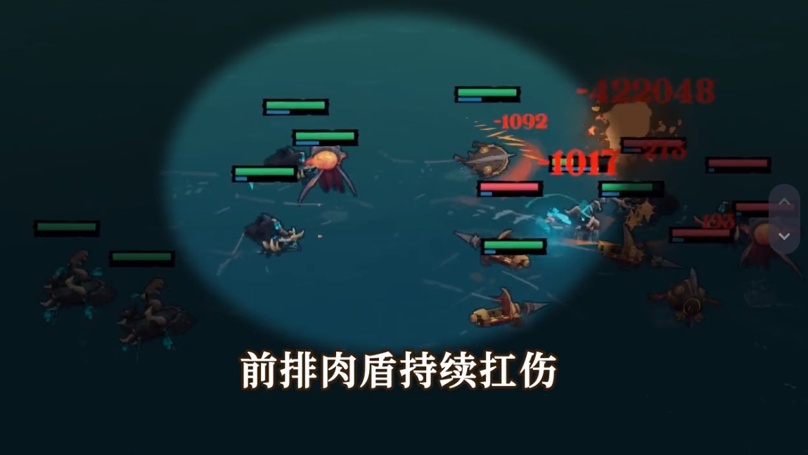 失落海域手游版