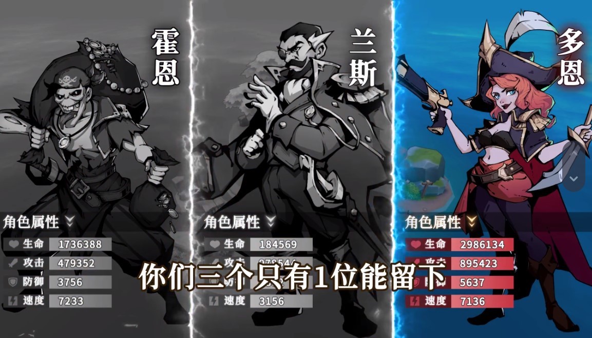 失落海域手游版