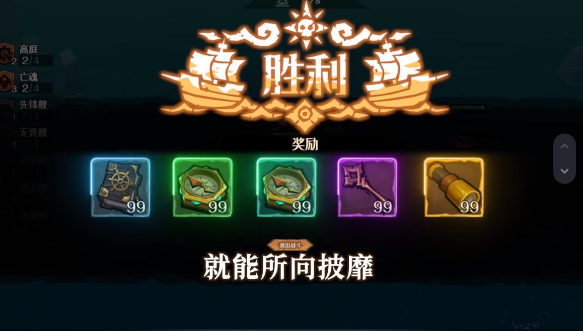 失落海域手游版