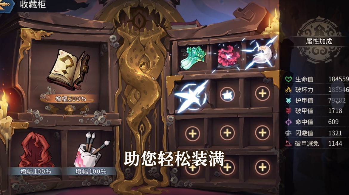 失落海域手游版