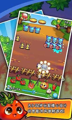 燃烧的蔬菜5下载正版