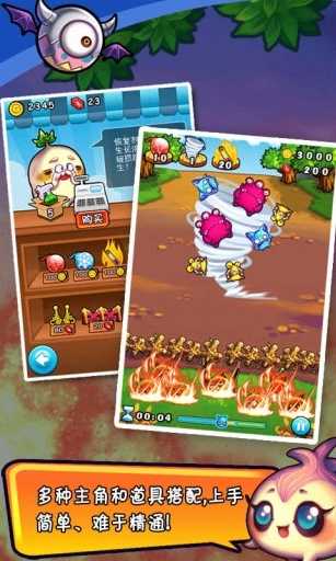 燃烧的蔬菜5下载正版