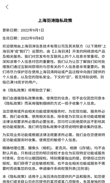我修仙这件事游戏版