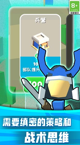 王之守护游戏安卓版