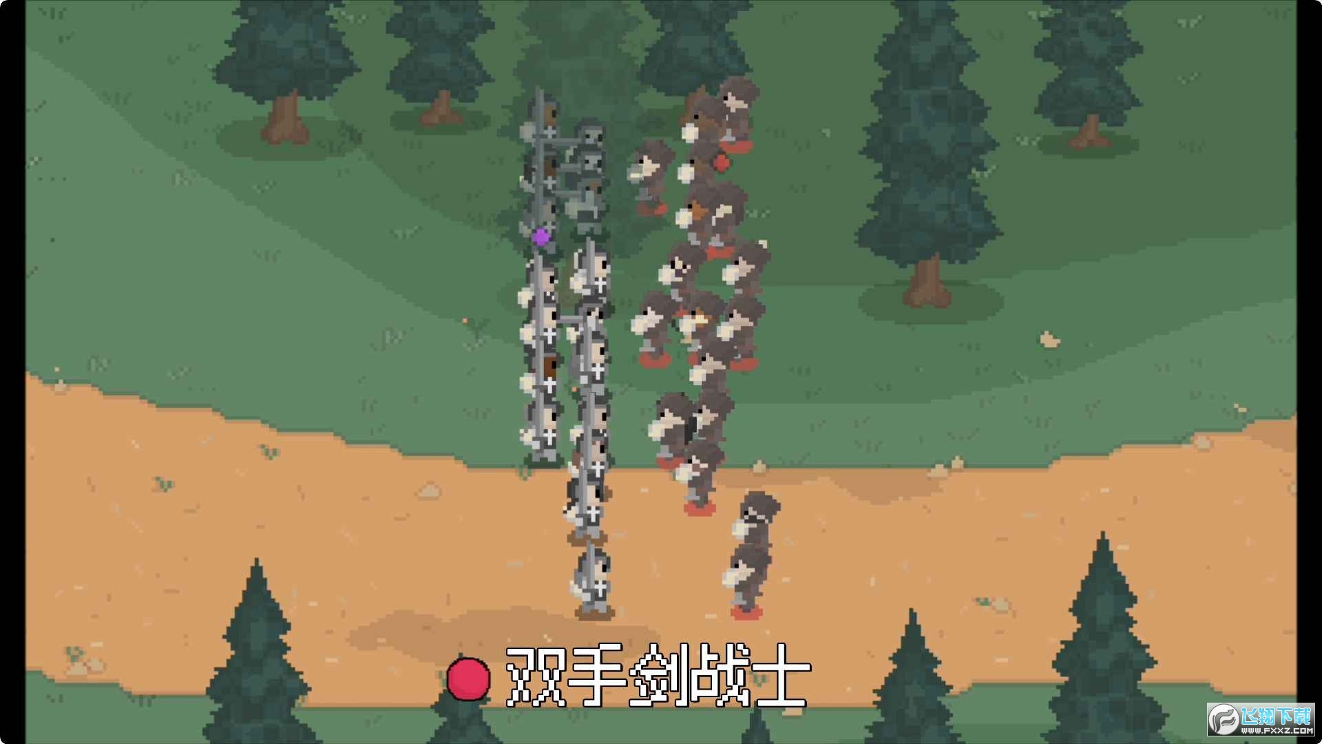 罗德里游戏最新版