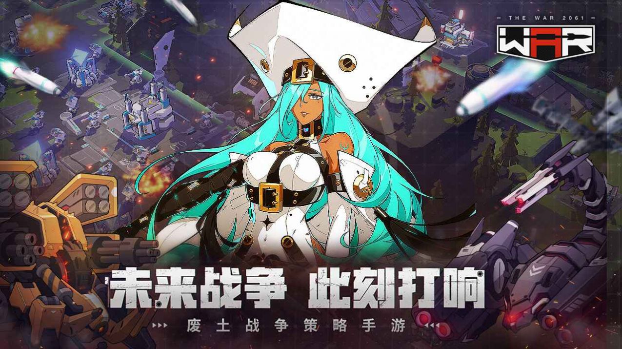 THE WAR游戏中文版