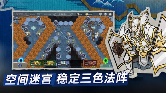 塔灵守卫战游戏版