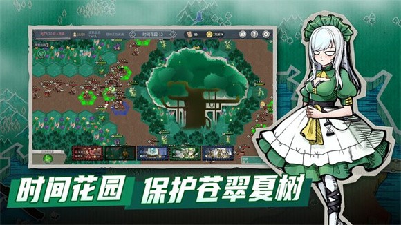 塔灵守卫战游戏版