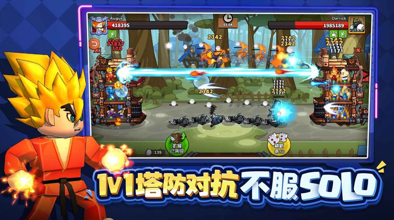 塔防精灵新版本下载正版