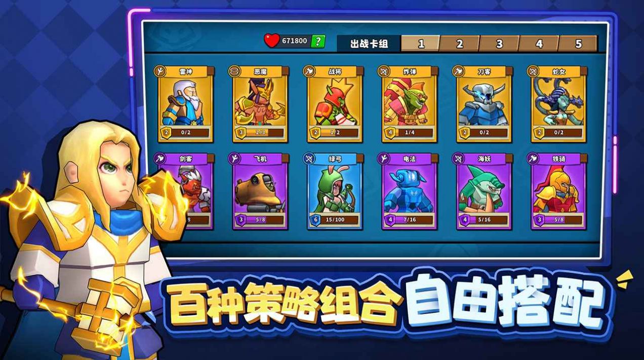 塔防精灵新版本下载正版