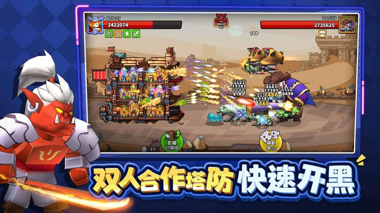 塔防精灵新版本下载正版