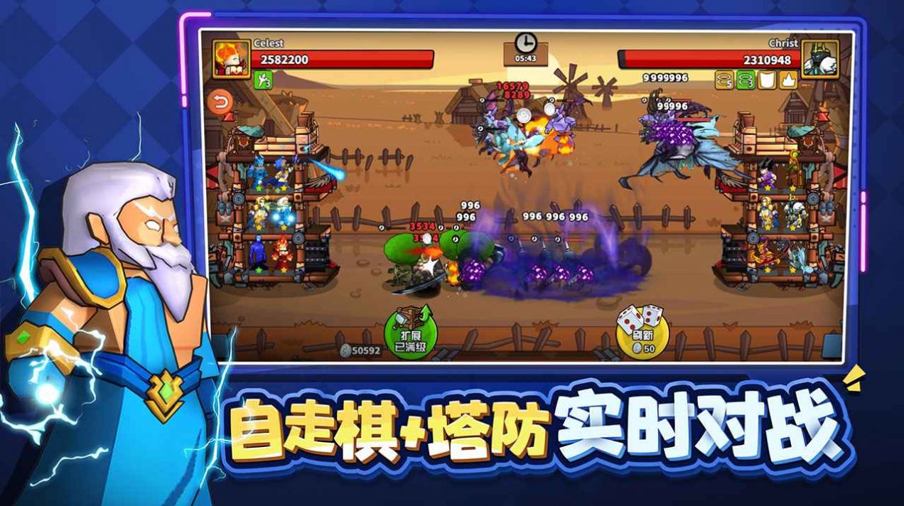 塔防精灵新版本下载正版