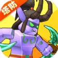 塔防精灵新版本下载正版