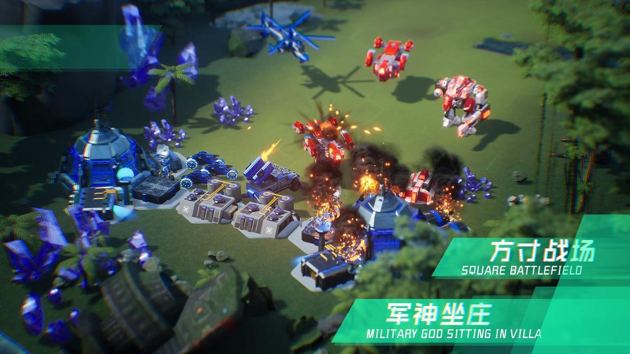 微操征霸游戏版