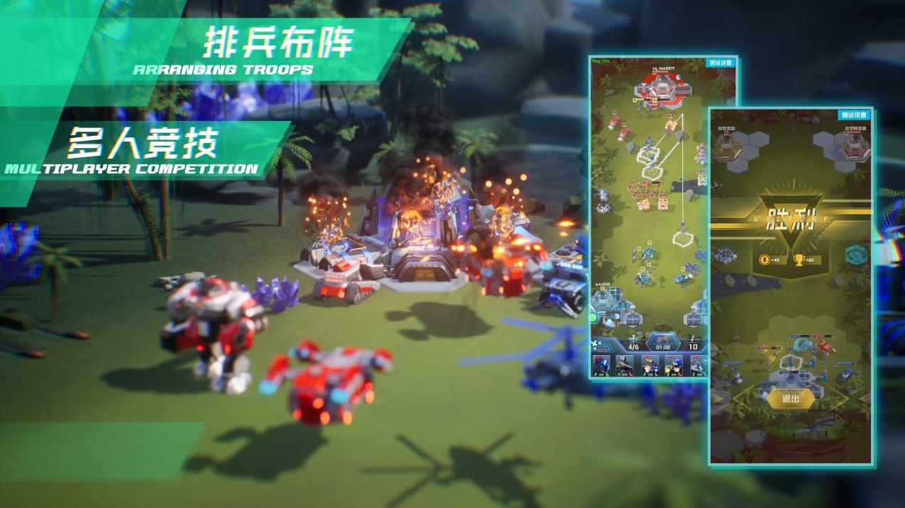 微操征霸游戏版