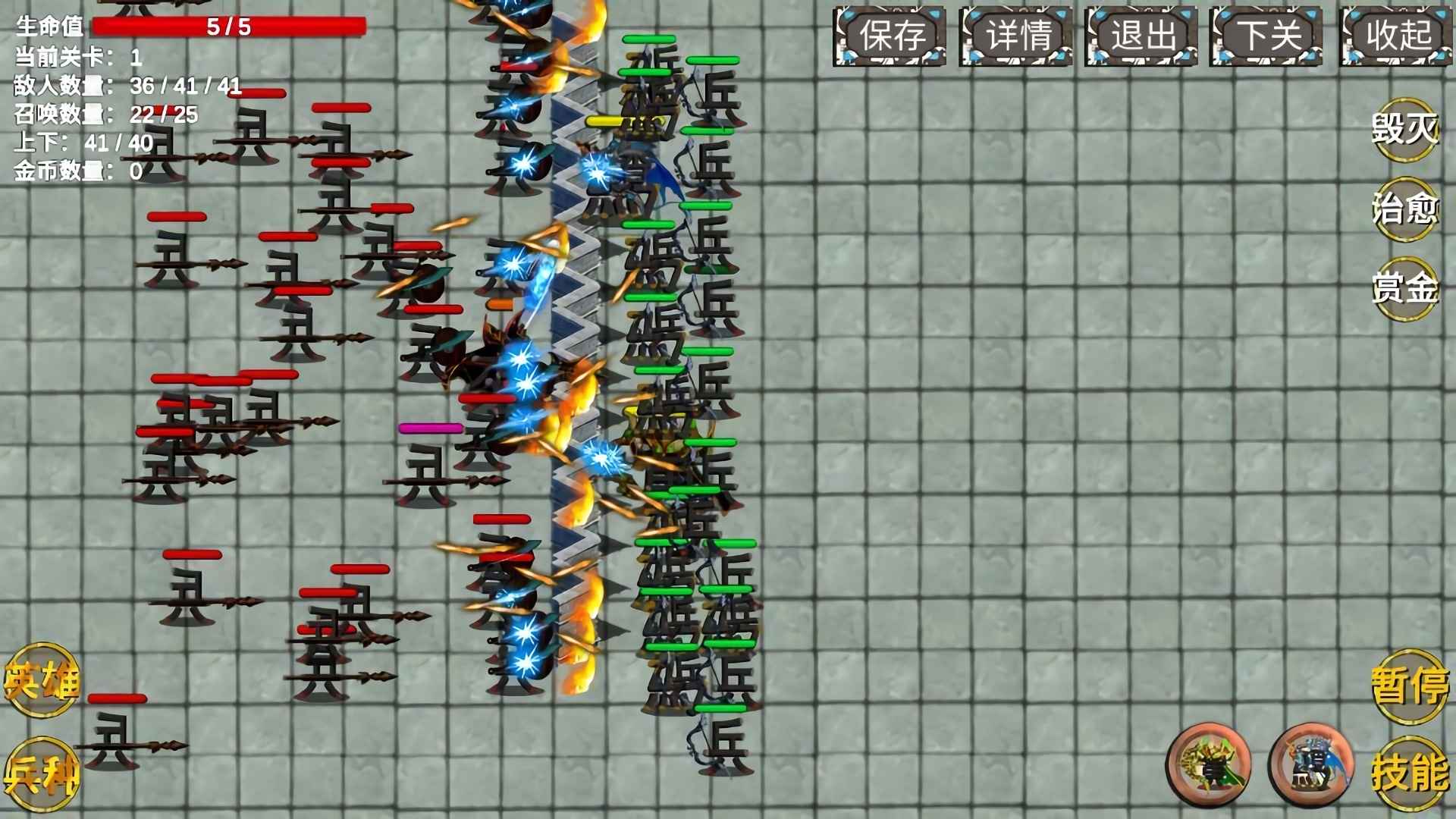 文兵起武游戏版