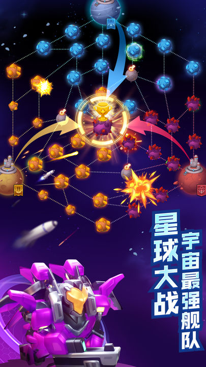 走开外星人下载正版版