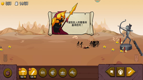 火柴人战争5内置MOD菜单最新版2023