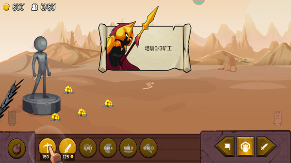 火柴人战争5内置MOD菜单最新版2023
