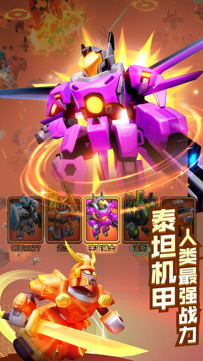 走开外星人下载正版版