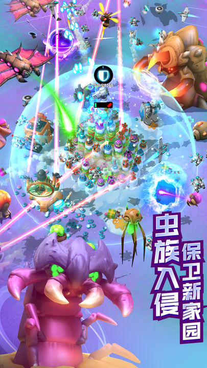 走开外星人下载正版版