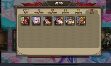 三国杀单机羽落游戏版