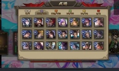 三国杀单机羽落游戏版