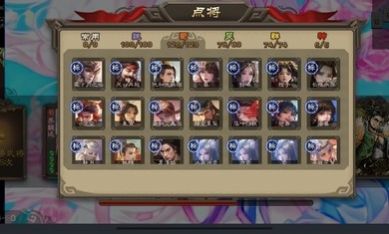 三国杀单机羽落游戏版