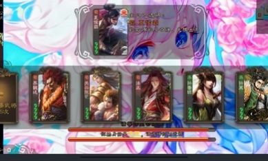 三国杀单机羽落游戏版