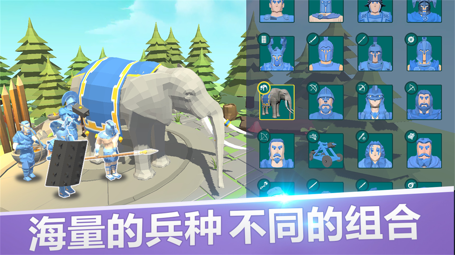 史诗战场模拟游戏最新版2023