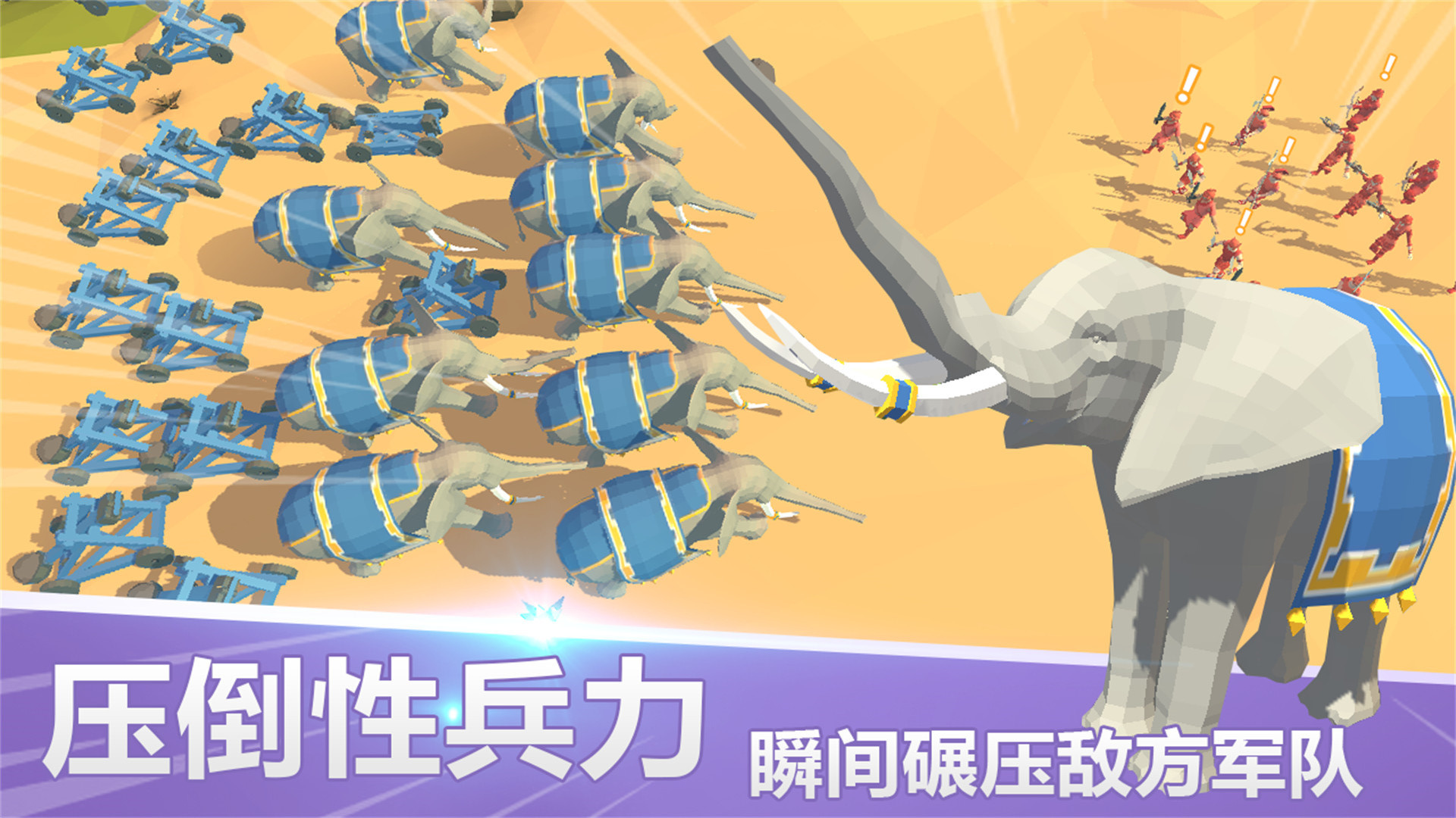 史诗战场模拟游戏最新版2023