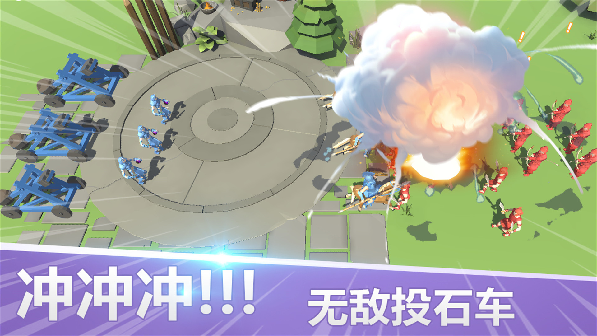史诗战场模拟游戏最新版2023