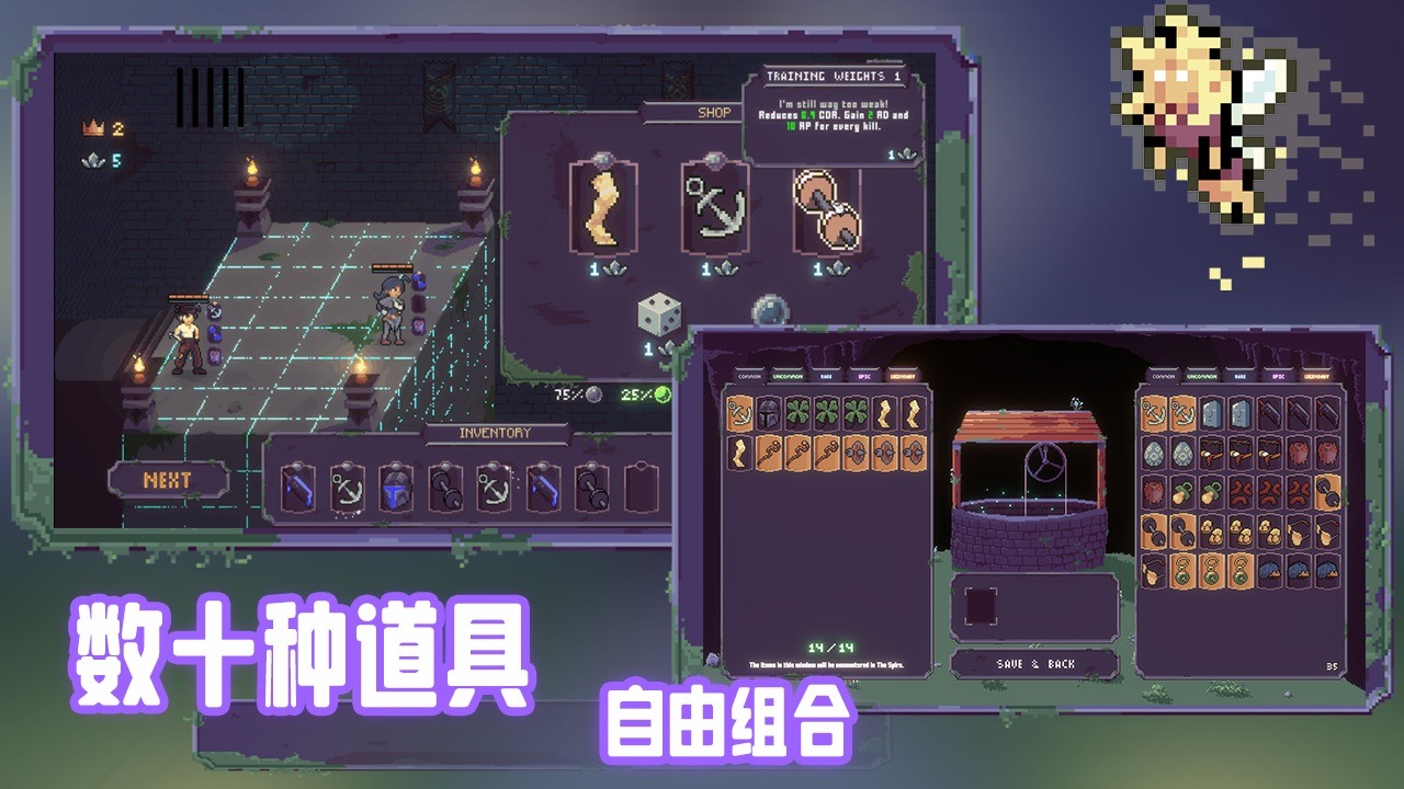 荣耀尖塔游戏版