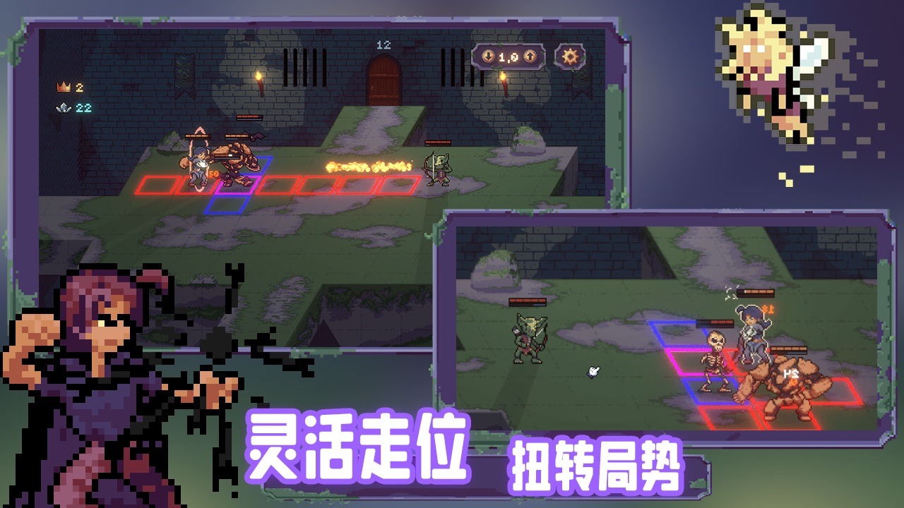荣耀尖塔游戏版