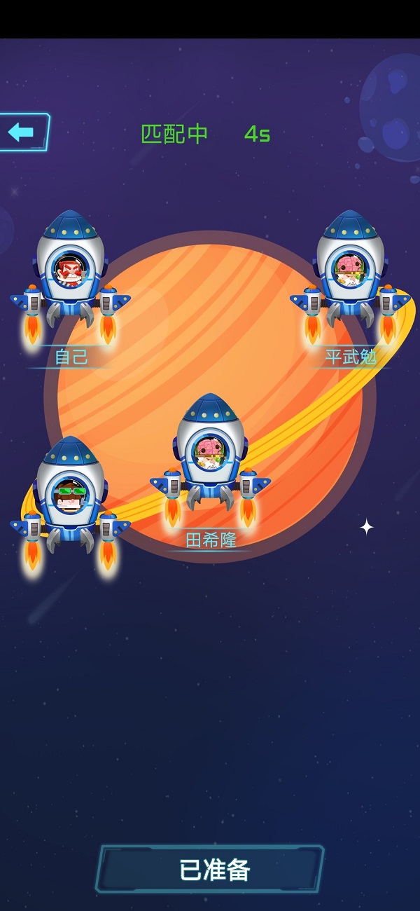 星星捍卫者TD游戏安卓版