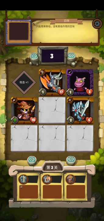 小战棋游戏手机版