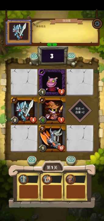 小战棋游戏手机版