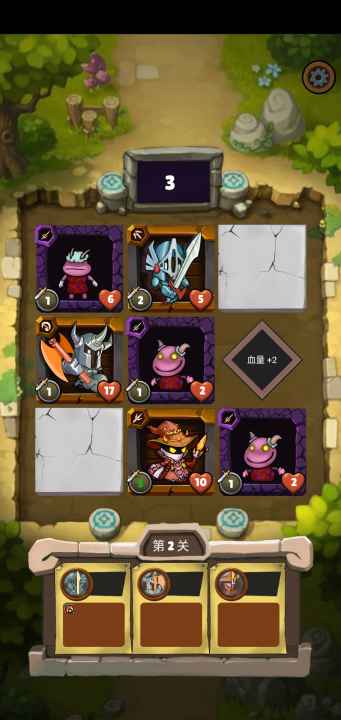 小战棋游戏手机版