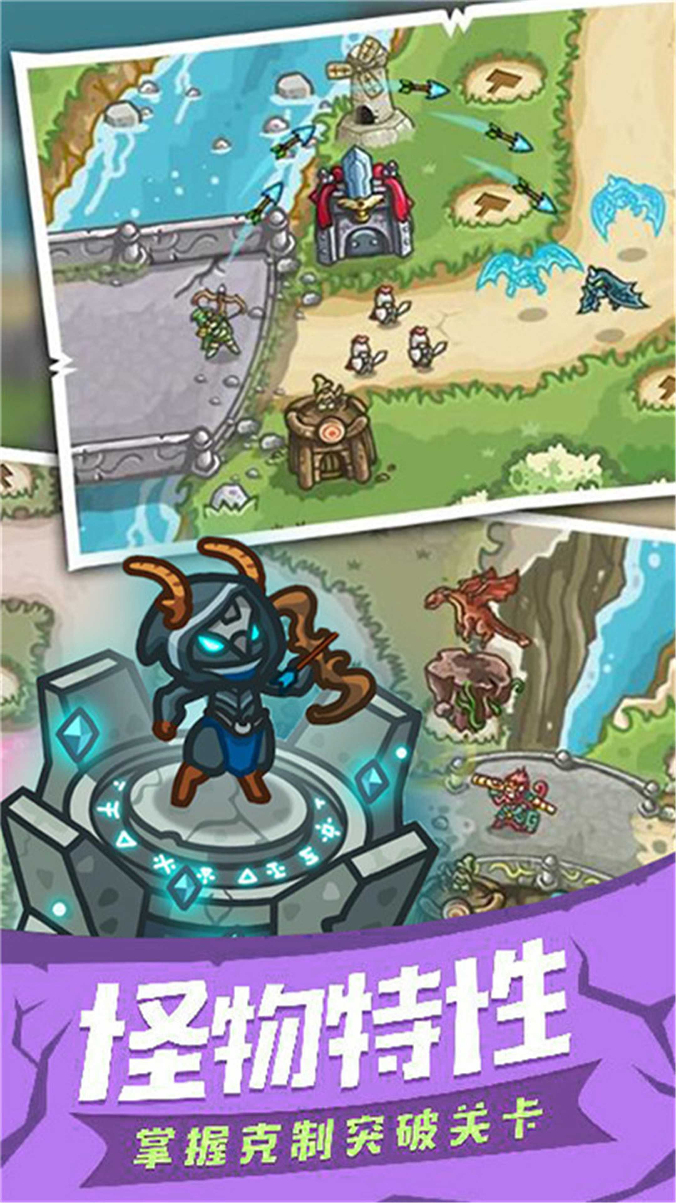 士兵塔防记游戏版