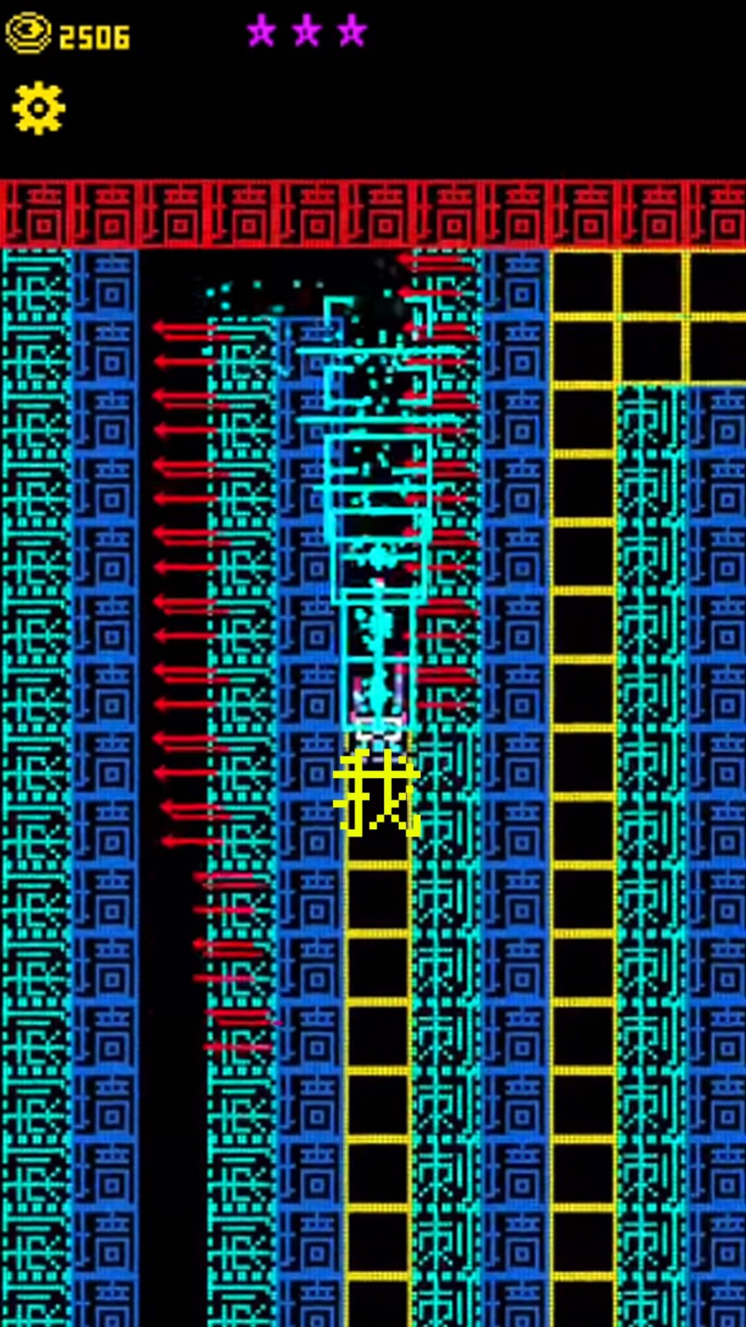 文字力量战争游戏安卓版