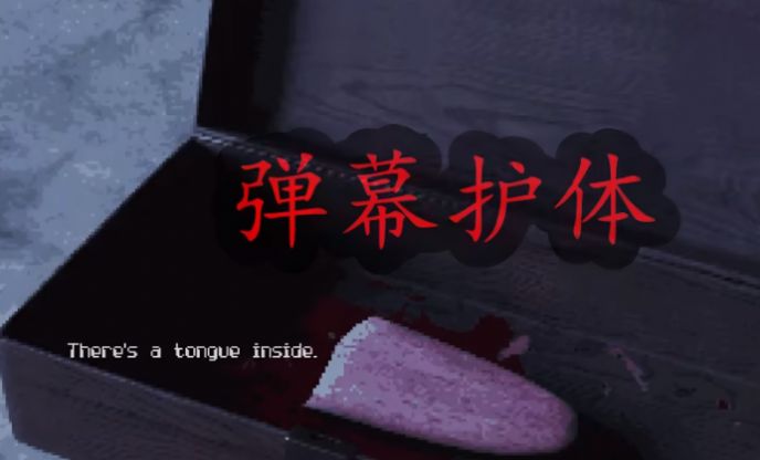 雪中的双脚游戏手机版