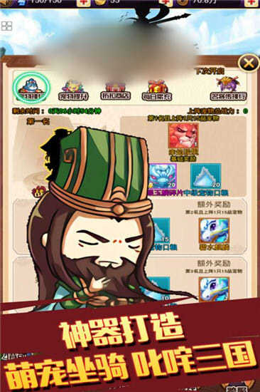 江湖萌无双手游最新版