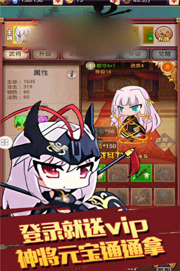 江湖萌无双手游最新版