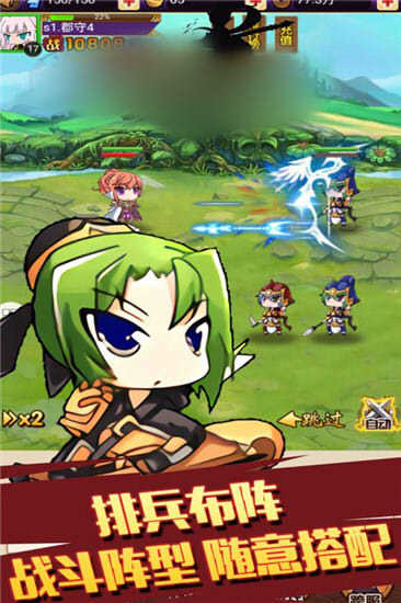 江湖萌无双手游最新版