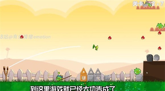 愤怒的植物大战僵尸猪游戏版plant vs pig