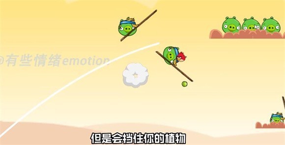 愤怒的植物大战僵尸猪游戏版plant vs pig