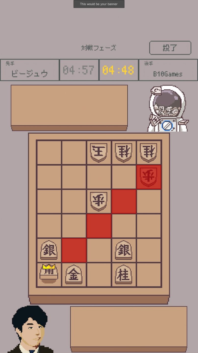 扭蛋将棋游戏中文安卓版