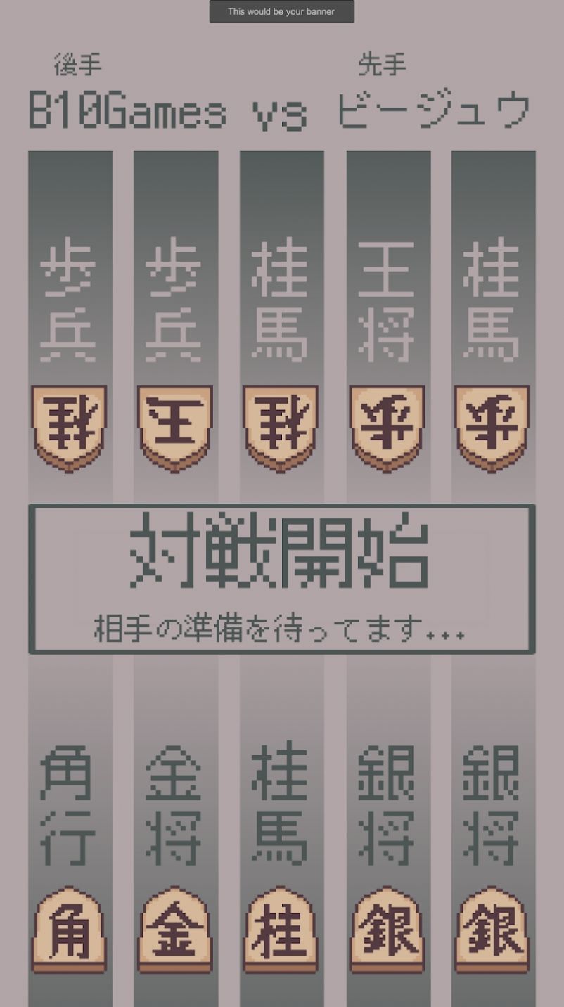 扭蛋将棋游戏中文安卓版