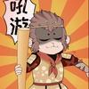 大话吼游手机游戏安卓版