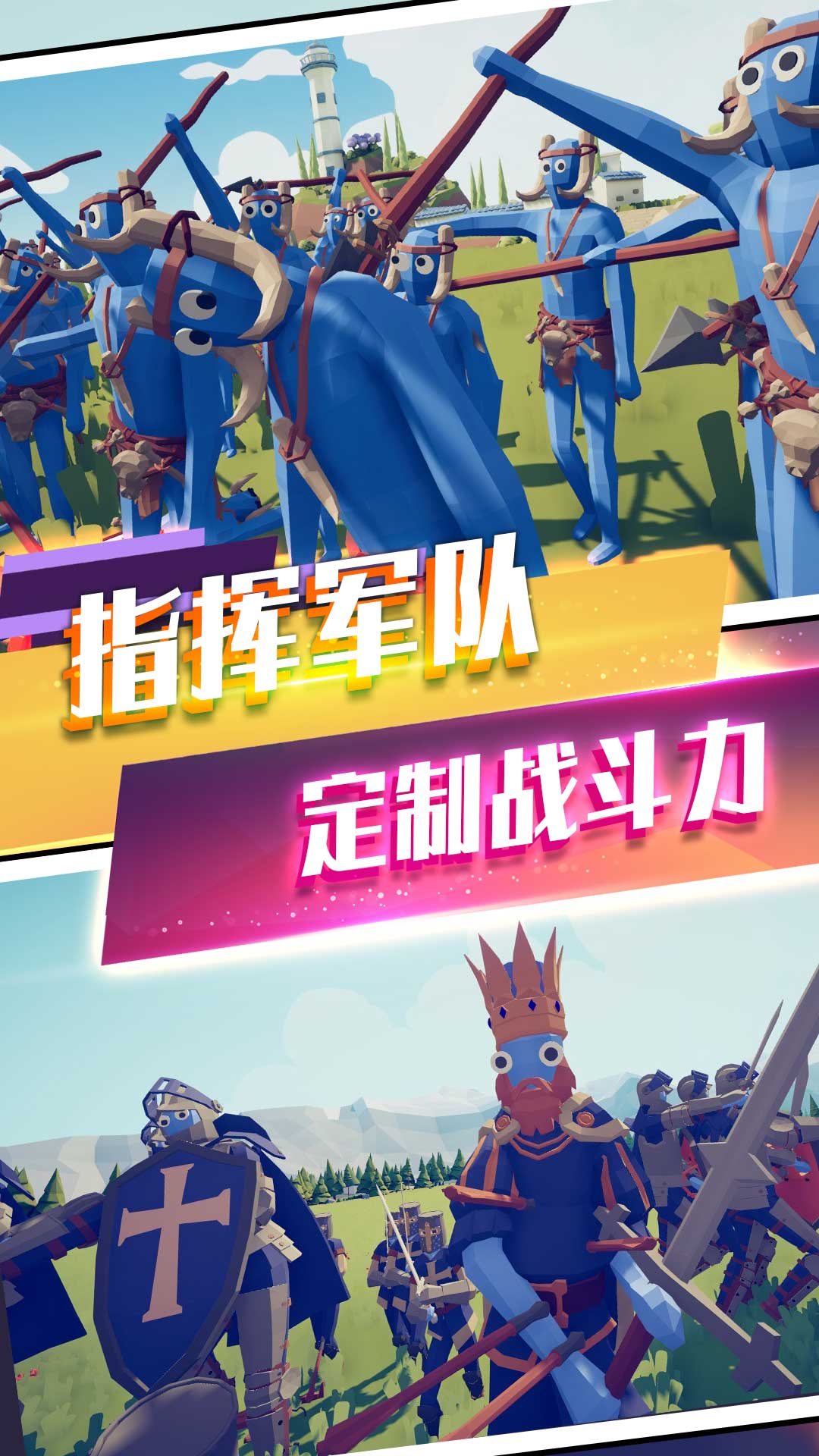 塔防奇兵模拟游戏安卓版